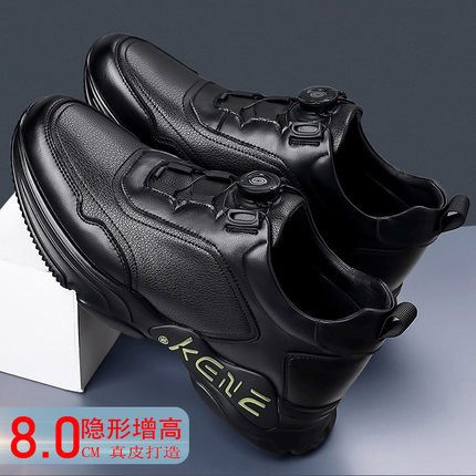 新款运动休闲鞋旋转纽扣男鞋真皮隐形内增高皮鞋8cm6cm青年潮鞋子
