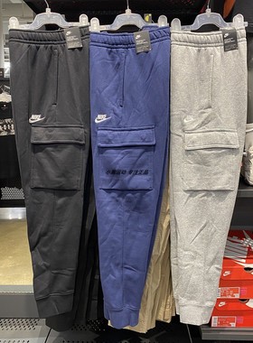 Nike耐克 男子春秋运动跑步训练束脚休闲工装卫裤 CD3130 CZ9955