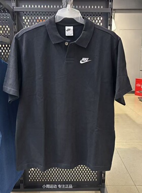 正品 Nike耐克 男子夏季运动休闲纯棉翻领宽松POLO短袖DX0618-010