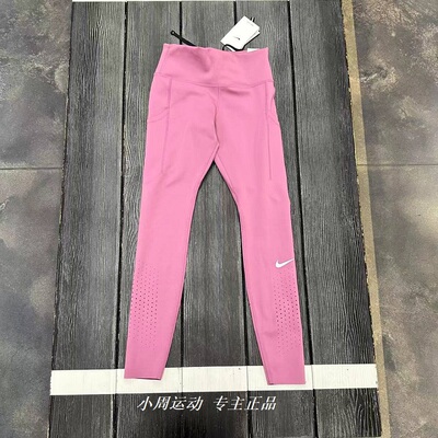 Nike女子紧身裤中腰鲨鱼健身裤