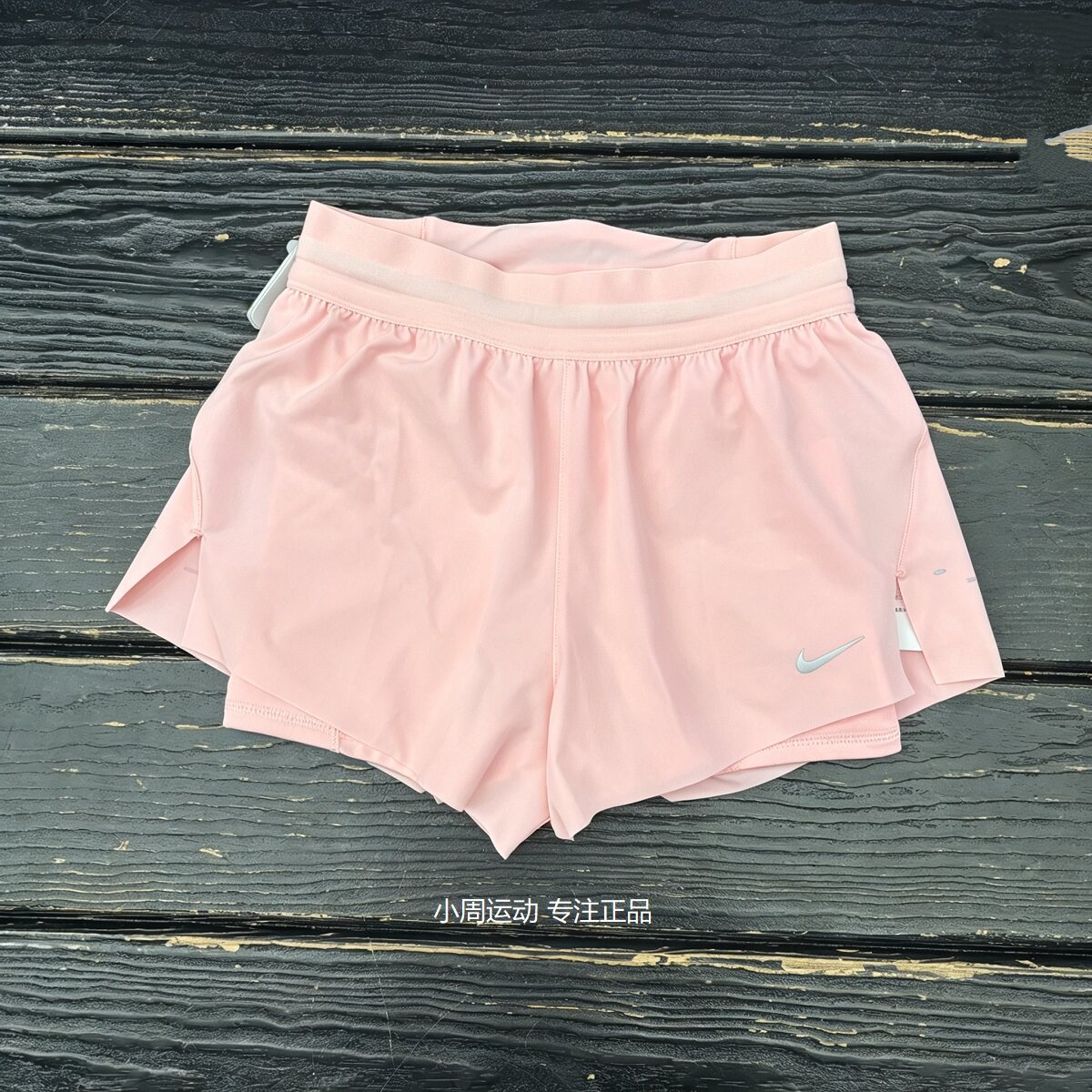 正品 Nike耐克女子二合一健身防走光透气速干跑步运动短裤 HJ5377