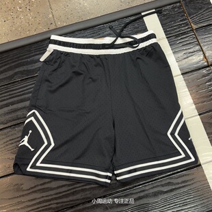正品Jordan Dri-FIT男款运动休闲透气网眼速干篮球短裤DH9911-010