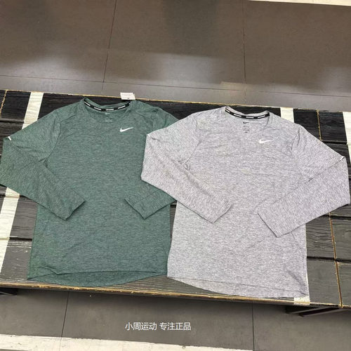 Nike男子跑步运动速干防晒长袖
