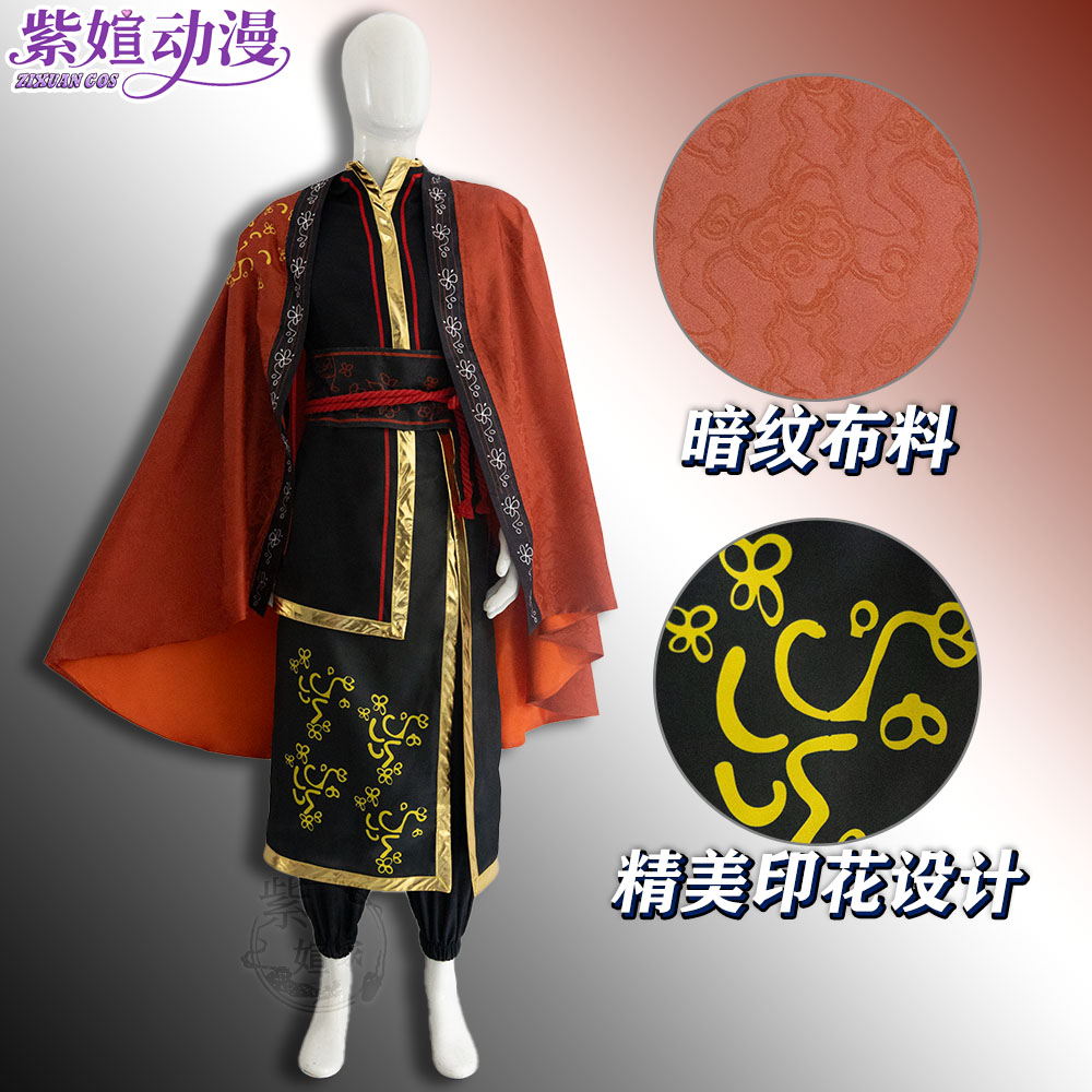 紫媗cos边狱巴士卫cosplay