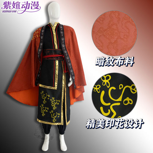 紫媗cos边狱巴士卫cosplay