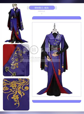 迪士尼扭曲仙境cos服白雪公主Vil和服Cosplay女装和风动漫男装