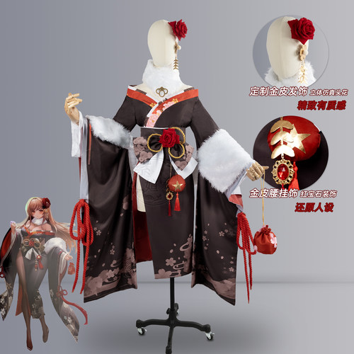 紫媗动漫cos胜利女神拉姆cos服