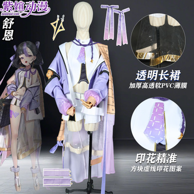 胜利女神米西利斯CEO舒恩cosplay