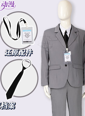 蔚蓝档案沙勒老师sensei西装