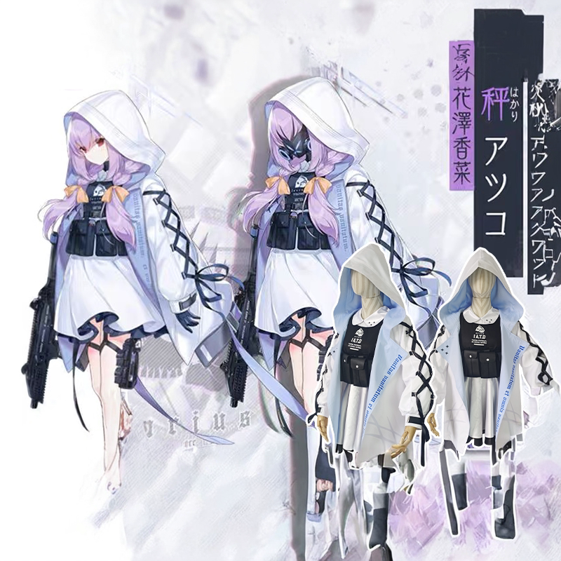 碧蓝档案日常服演出服亚津子COS