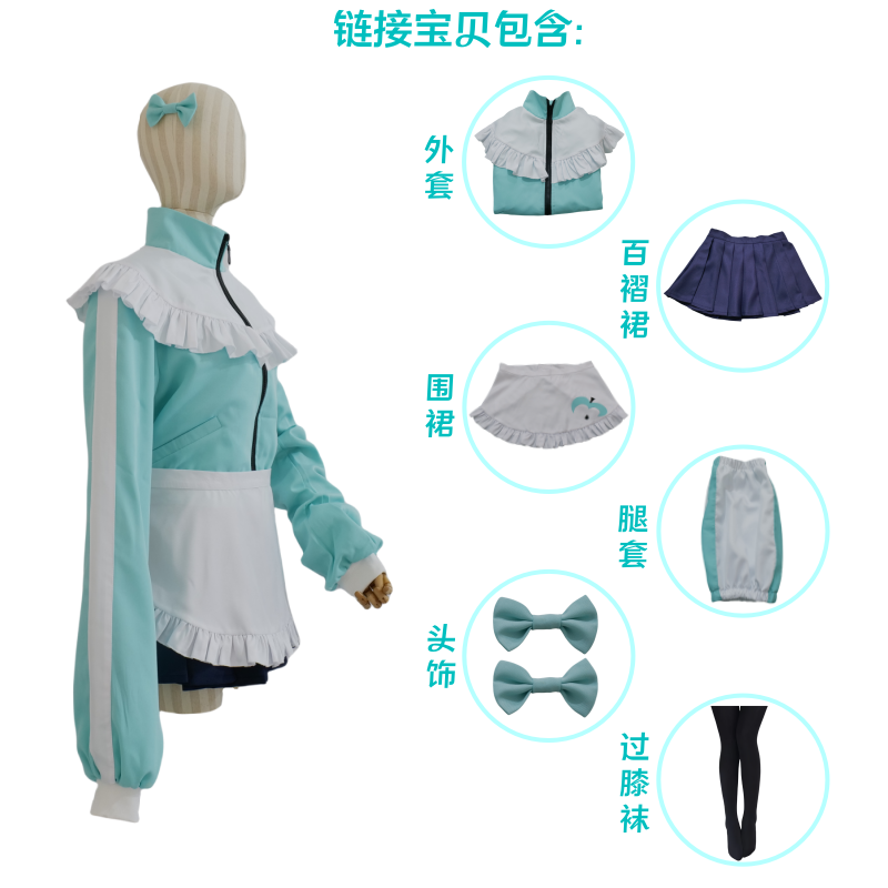 紫媗动漫cos转生苹果 转生林檎 feat动漫演出服cosplay日常服装
