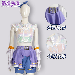 紫媗动漫cos学园偶像大师 藤田琴音cosplay演出服服饰定制