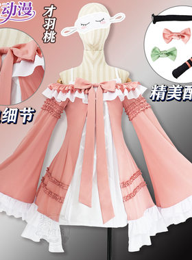 蔚蓝档案罗森联动cos甜梦絮语