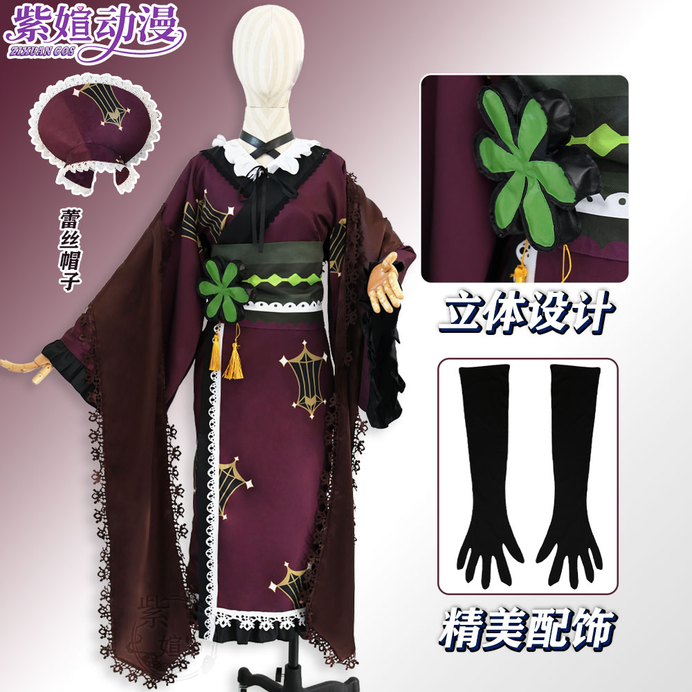 Fgo的莉莉丝cosplay和服