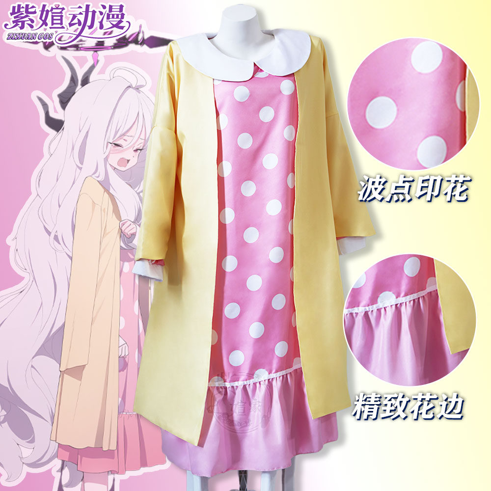 紫媗动漫碧蓝档案日奈睡衣COS