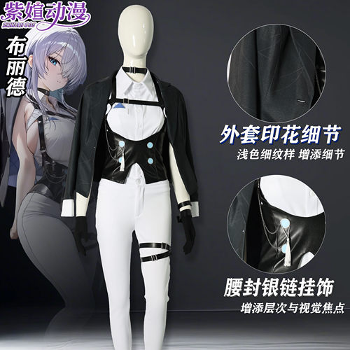 TERMINUSTICKET终点车票cosplay