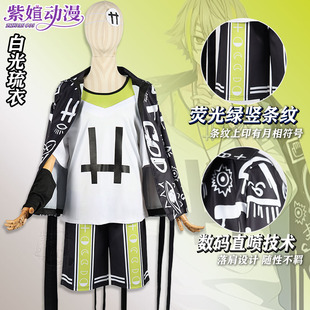 紫媗动漫18TRIP白光琉衣COS动漫演出服cosplay服饰