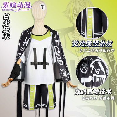 紫媗动漫18TRIP白光琉衣COS