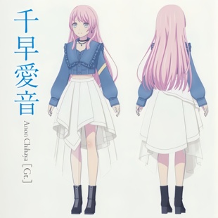 Dream 高松灯 要乐奈 立希 长崎爽世cosplay日常COS服 爱音 BanG