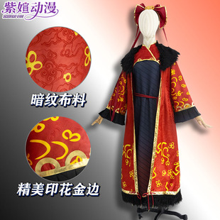 紫媗动漫边狱巴士Limbus company贾惜春鸿园家主cosplay长款毛领