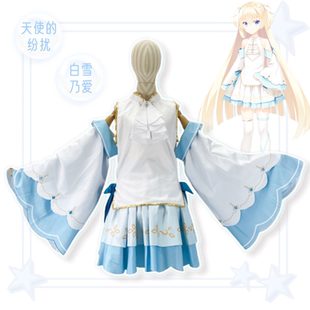紫媗动漫天使的纷扰白雪乃爱cos堕天使演出服cosplay定制服装