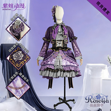紫媗动漫bangdream Roselia白金磷子cos服Lolita