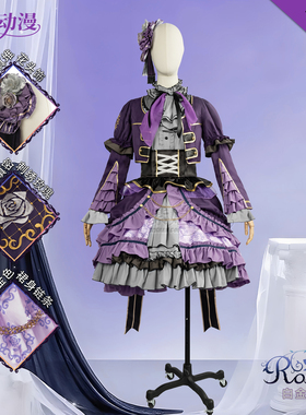 紫媗动漫bangdream Roselia白金磷子cos服Lolita