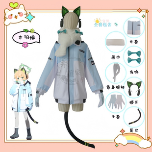 紫媗动漫碧蓝档案才羽绿 才羽桃井（冬装）日常休闲服cosplay服饰