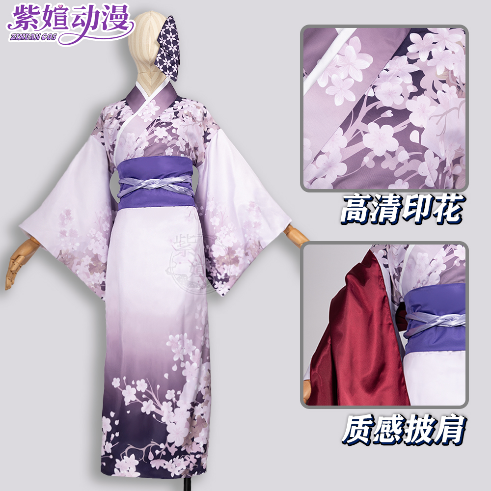 天津罪恋冢爱COS演出服