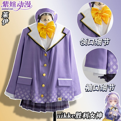 紫媗动漫nikke胜利女神