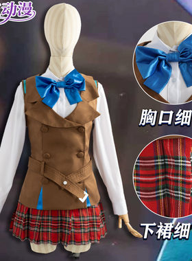 绯染天空苍井绘梨花cos