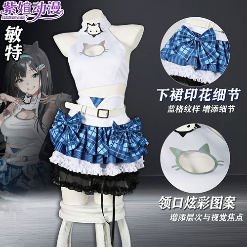 胜利女神敏特cos服打歌服