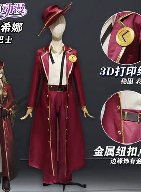 边狱巴士拇指护父瓦伦希娜cos