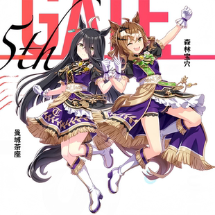 征集赛马娘五周年打歌服（秋天）曼城茶座cos森林宝穴cos游戏服