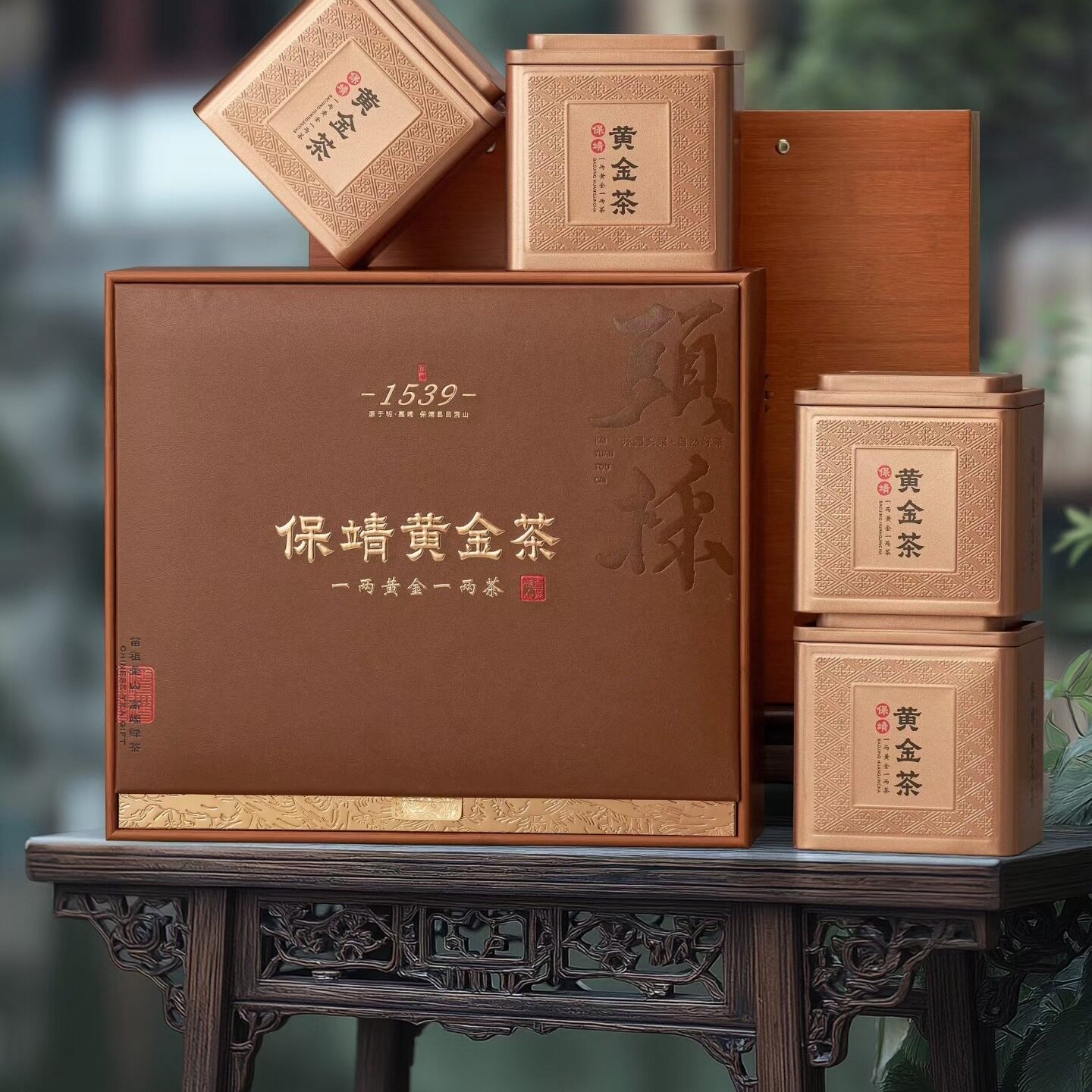 湖南湘西保靖黄金茶叶2026新绿茶春茶明前特级嫩芽高档礼盒装送礼