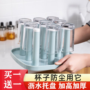 玻璃杯架水杯倒挂架旋转茶杯架收纳架沥水杯架子带托盘家用置物架