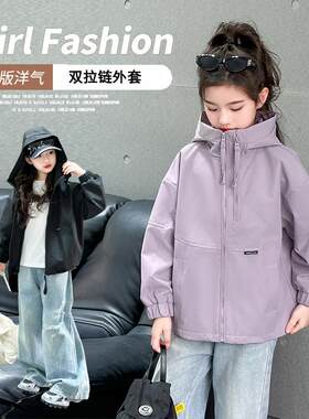 女童春秋外套风衣冲锋衣