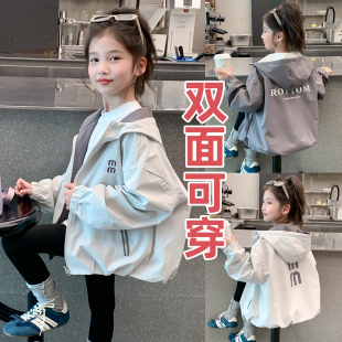 女童春秋双面穿外套2026新款儿童防风夹克中大童风衣上衣冲锋衣
