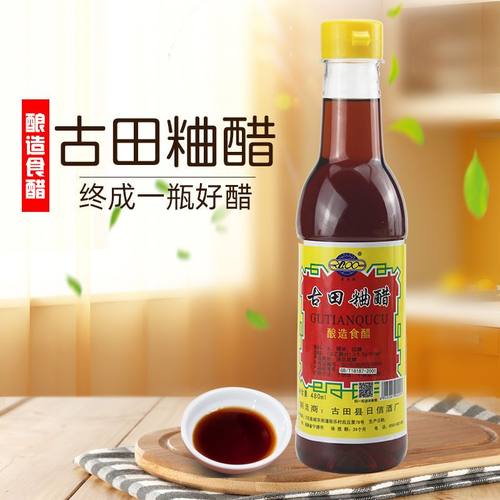 福建古田粬醋特产农家