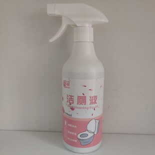 威伞强力洁厕液马桶清洁剂洁厕灵厕所除臭神器去异味去黄除垢留香