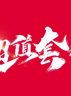 【TE调专享】（养心温肾疏肝健脾）自由搭配组合x6