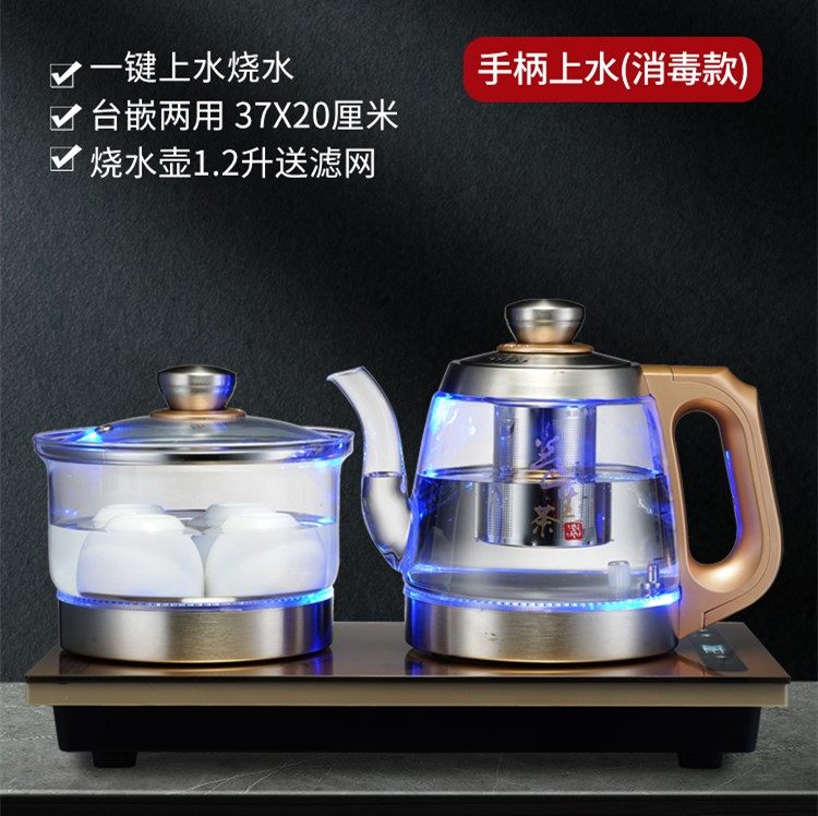 全自动底部手柄上水电热水壶自动保温好之家智能烧水壶玻璃快煮壶
