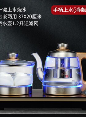 全自动底部手柄上水电热水壶自动保温好之家智能烧水壶玻璃快煮壶