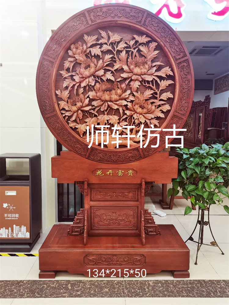 东阳木雕牡丹花开富贵落地屏风红木座屏客厅卧室玄关隔断摆件现货