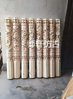 东阳木雕中式仿古罗马柱吊柱竹子古建垂花柱景区手工立体雕刻定制