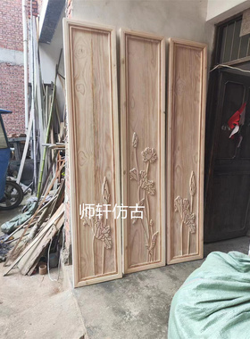 东阳木雕雕刻新中式装修实木浮雕荷花雕花背景墙仿古屏风柜门定制