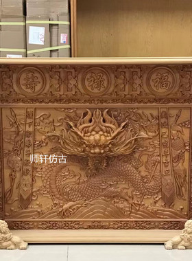 东阳木雕手工雕刻雕花板立体龙台湾桌板玄关隔断屏风花板隔断定制
