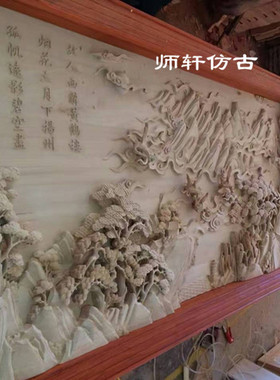 对联景区饭店招牌定做东阳木雕