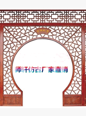 门窗落地冰裂月亮东阳木雕定制