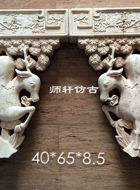 仿古建筑动物东阳木雕
